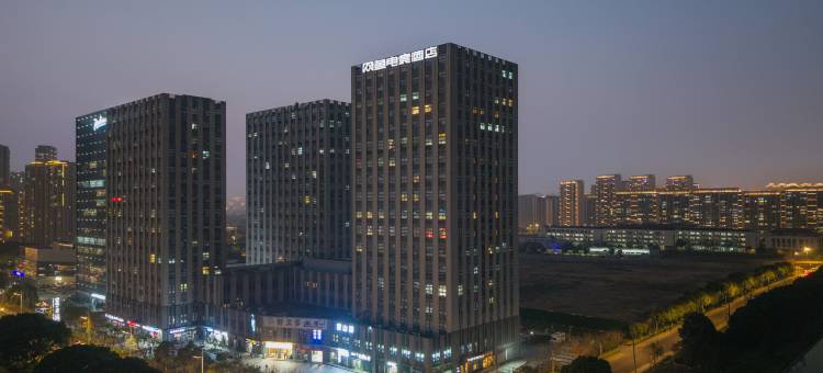 网鱼电竞酒店(苏州科技城店)图片