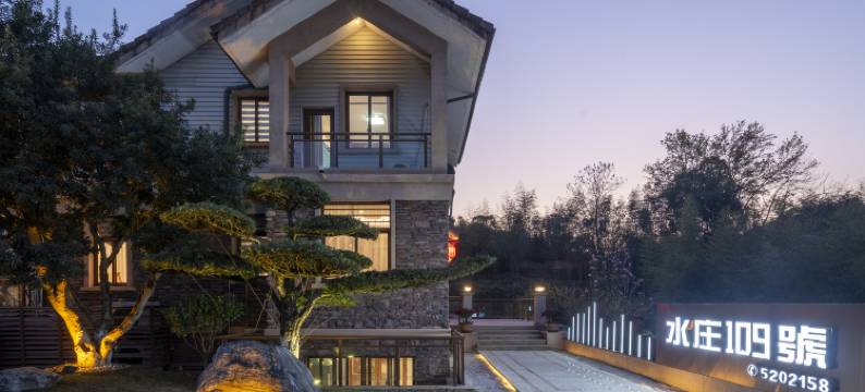 武夷山水庄109度假别墅图片