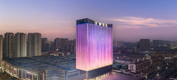 沃德酒店(曹州牡丹园菏泽大学城店)图片