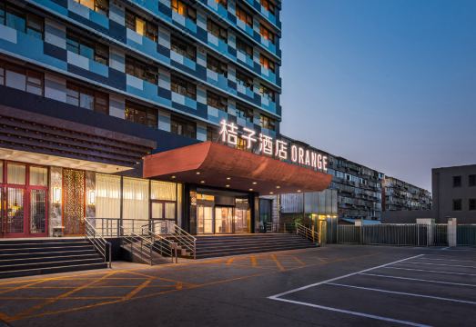 Orange Hotel (Beijing North of Xizhimen) Hotel Overview