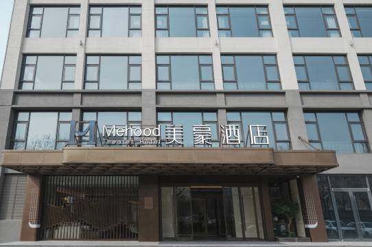 美豪酒店(阎良航空基地店)图片