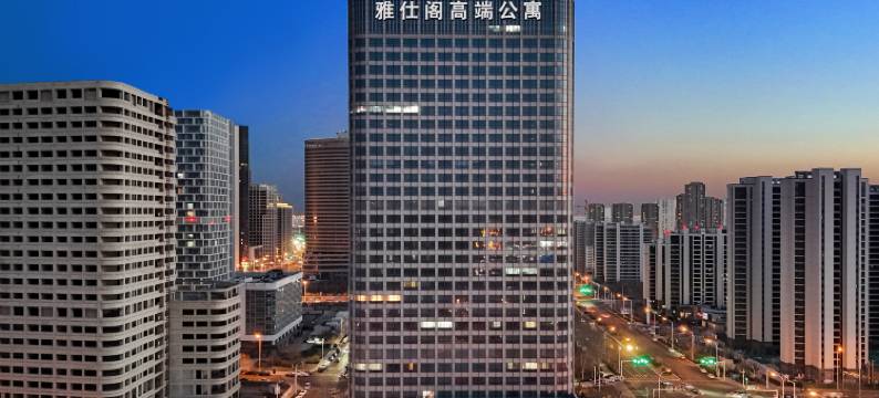 天津雅仕阁高端服务公寓(天津海洋公园滨海高铁站店)图片