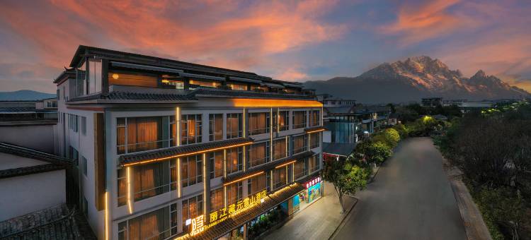 丽江古城·藏元雪山揽景酒店(大水车店)图片