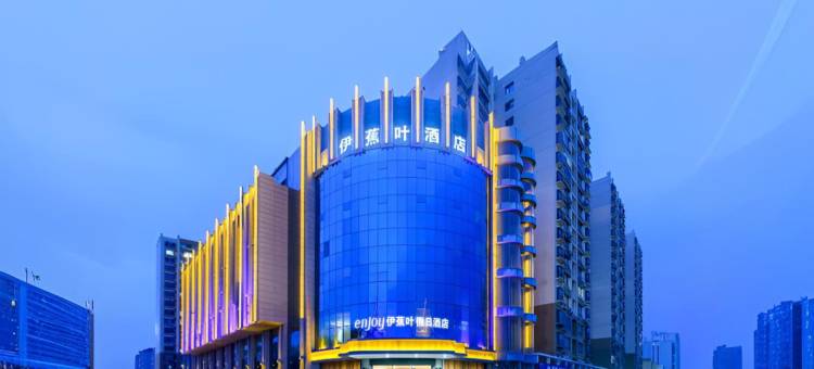 伊宁Enjoy·伊蕉叶假日酒店(开发区伊宁飞机场店)图片