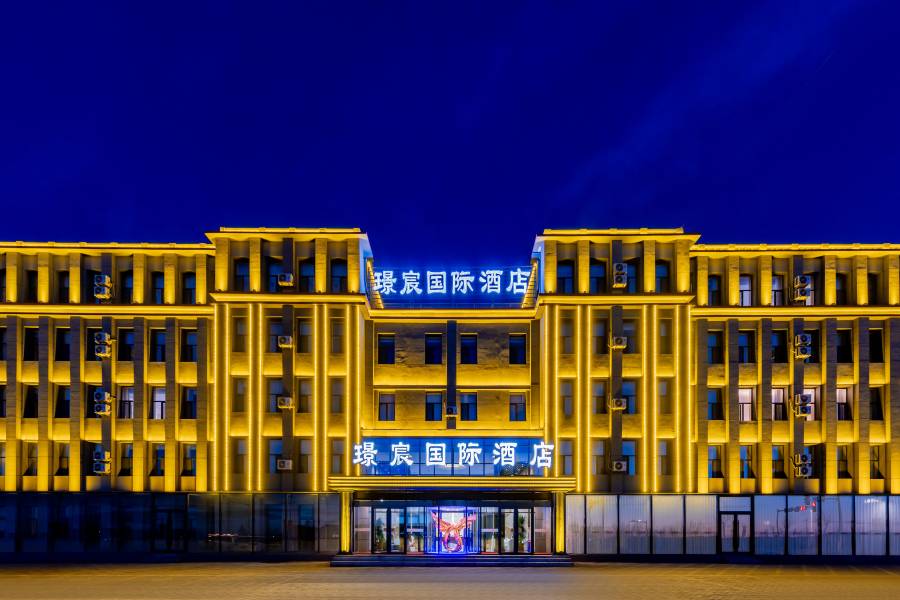 璟宸國際酒店(甘其毛都鎮店)