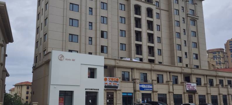 兴城艾特公寓图片