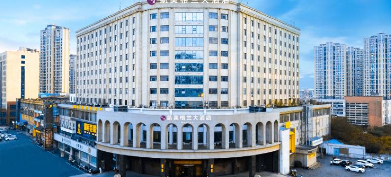 凯美格兰大酒店(南昌青山湖万达李巷地铁站店)图片