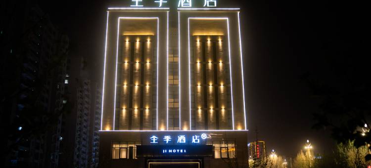 全季酒店(库车天山中路店)图片