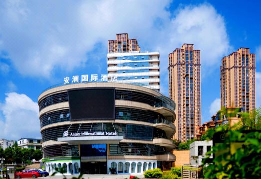 安澜国际酒店（黄果树大街大润发店）外景图