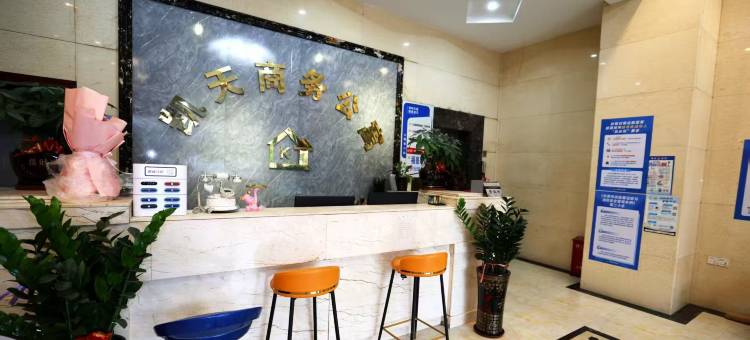 东莞凯天商务公寓图片