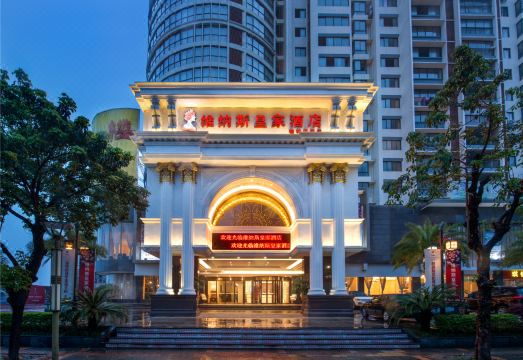 维纳斯皇家酒店（桂林机场店）外景图
