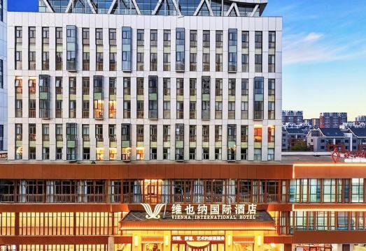 维也纳国际酒店（唐山乐亭京唐港店）外景图