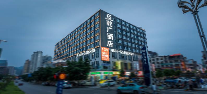 兴义乾广酒店(黔西南州人民医院店)图片