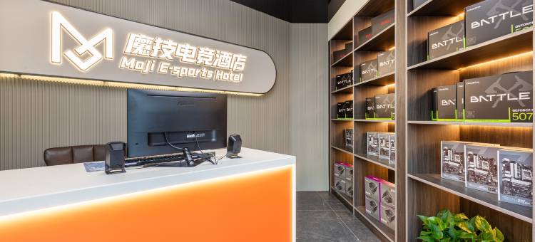 魔技电竞酒店(宜昌夷陵店)图片