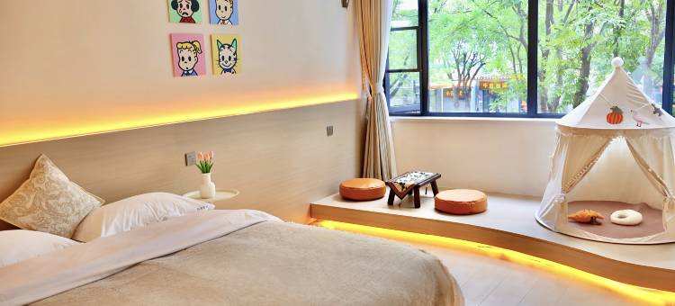八方美居·Relax time·设计师民宿(万岁山武侠城店)图片
