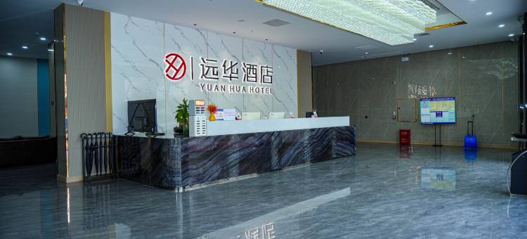 贵港大圩远华酒店图片