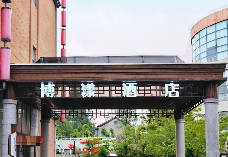 广州山水时尚酒店（花都店）外观图