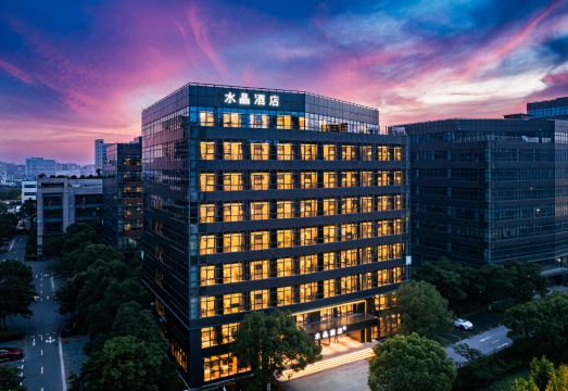 桔子水晶上海金桥酒店外景图