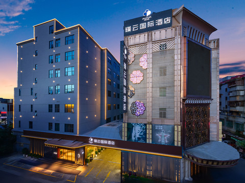 璞云国际酒店(泉州晋江国际机场阳光广场店)
