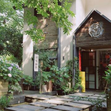 蓝莲花开·在西湖民宿(灵隐景区青芝坞店)图片