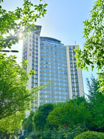 西安水晶岛酒店(省体育馆地铁站高新万达ONE店)图片