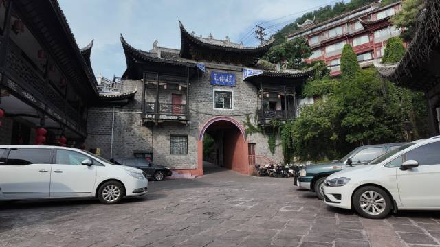 万寿宫驿站(凤凰古城店)