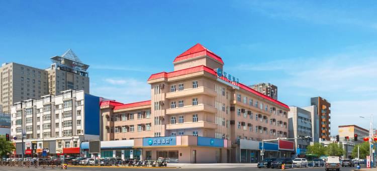 汉庭酒店(呼伦贝尔海拉尔古城店)图片