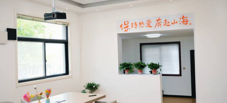 米果青年旅舍(清明上河园店)图片