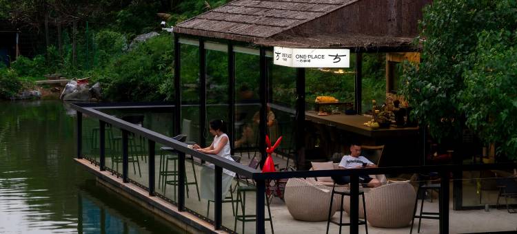 黄山云隐里一方度假民宿图片