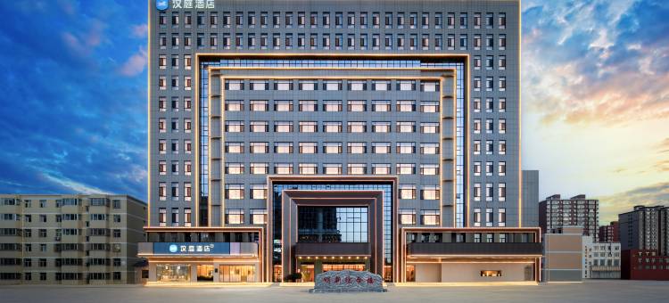 汉庭酒店(榆林定边明珠西路店)图片