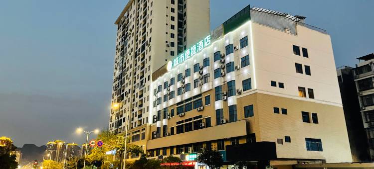 城市便捷酒店(河池宜州体育馆店)图片