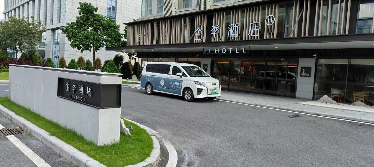 全季酒店(广州白云机场T1航站楼店)图片