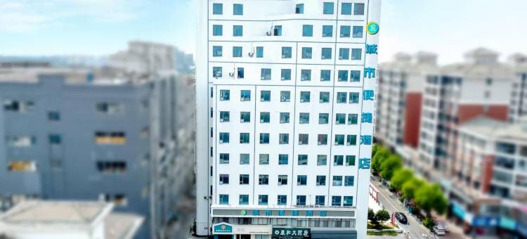 城市便捷酒店(孝感安陆店)图片