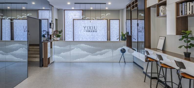一休精品酒店(广州花都广场地铁站融创文旅城店)图片