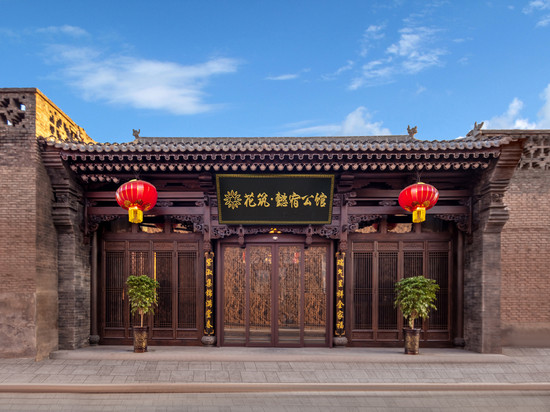 花筑·平遥懿宿公馆(平遥古城景区店)
