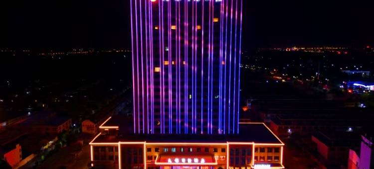 青州天保国际酒店图片