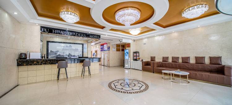 富华君悦酒店(轮台客运站新新路步行街店)图片