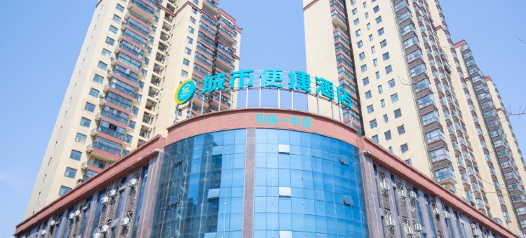 城市便捷酒店(仙桃一中店)图片