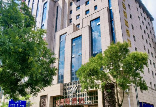 Luonancangsheng International Hotel Hotel Overview