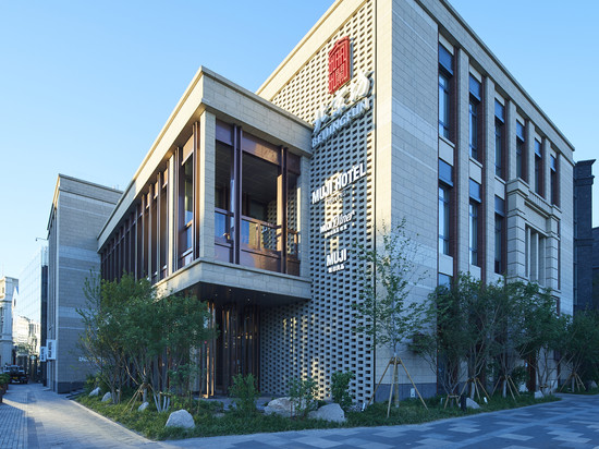 北京无印良品酒店