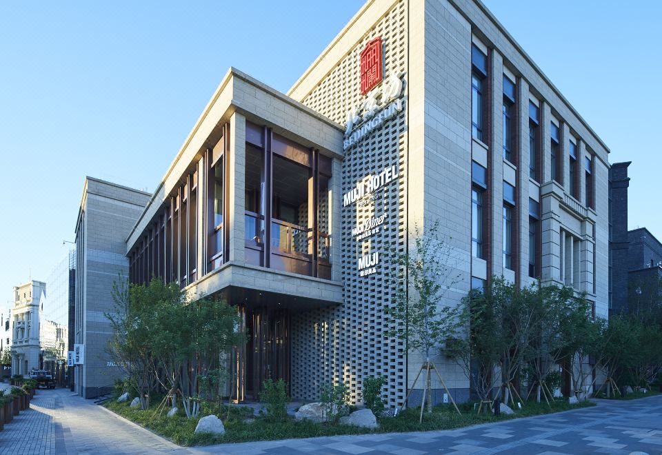 MUJI HOTEL BEIJING Hotel Overview
