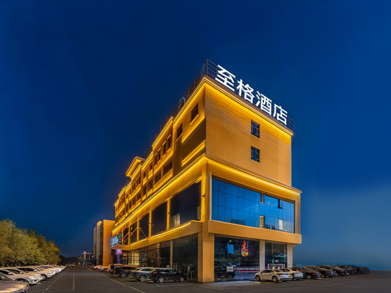 和颐至格酒店(克拉玛依西部钻探总部店)