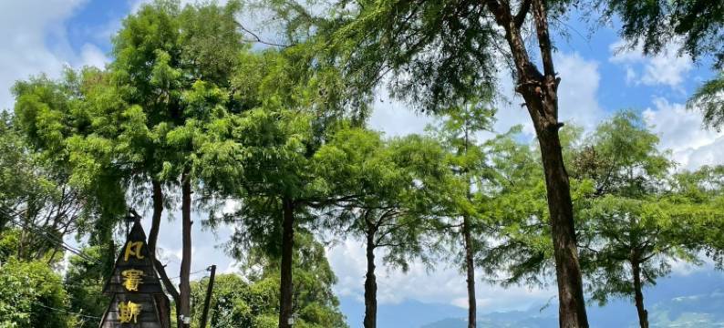 清境凡赛斯民宿图片