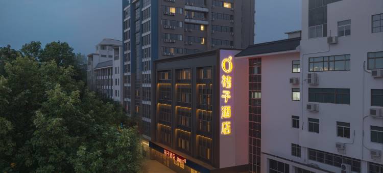 桔子酒店(扬州瘦西湖东关街店)图片