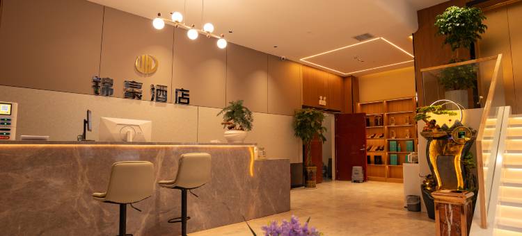锦豪酒店(六盘水水城古镇店)图片