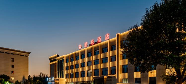 君来酒店(乌兰察布市政府店)图片