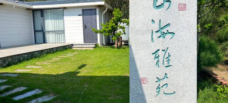 龙美湾旅游度假民宿图片