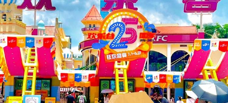 希岸酒店(深圳南山茶光地铁站店)图片