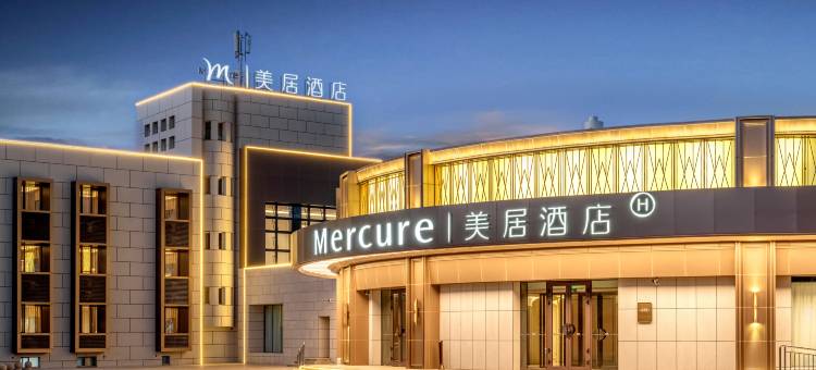 奎屯美居酒店图片