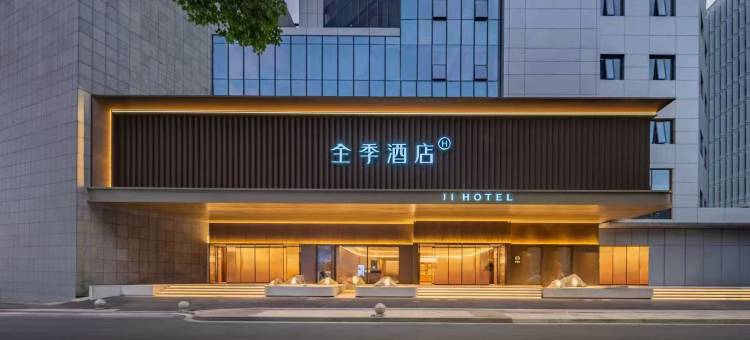 全季酒店(宁波天一广场老外滩店)图片